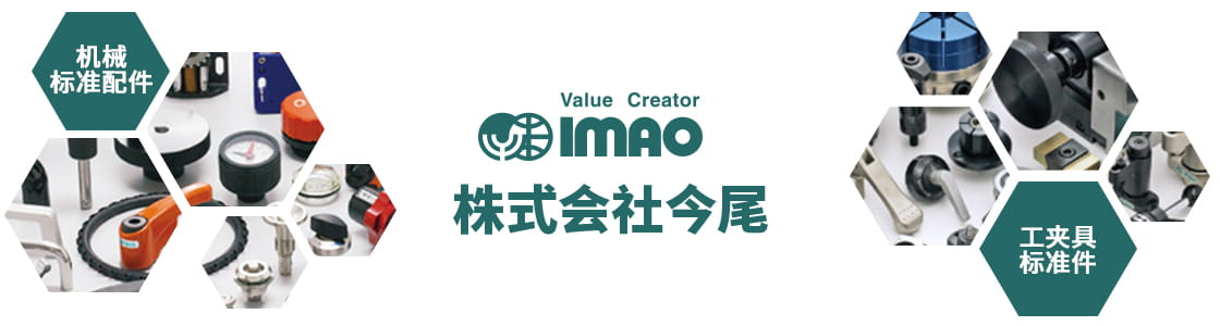 日本 今尾 (株式会社IMAO) 夹具技术指南